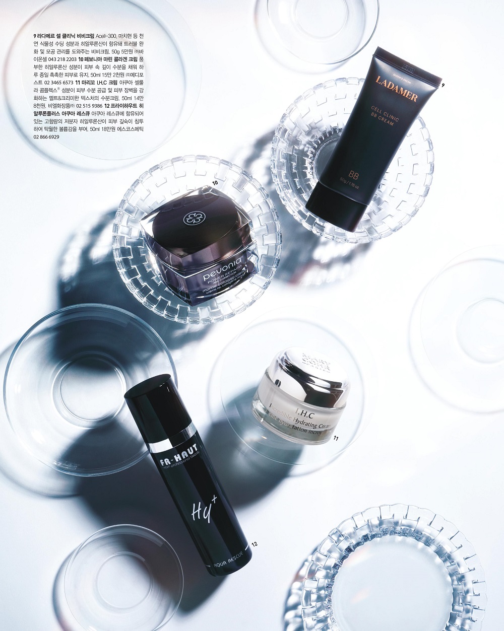 [Aesthetic &Spa magazine]The Signature 2018 Vol.14 - 季節の極寒保湿テム