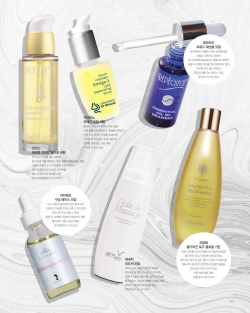 [Aesthetic &Spa magazine]The Signature 2018 Vol.6- Face Oil