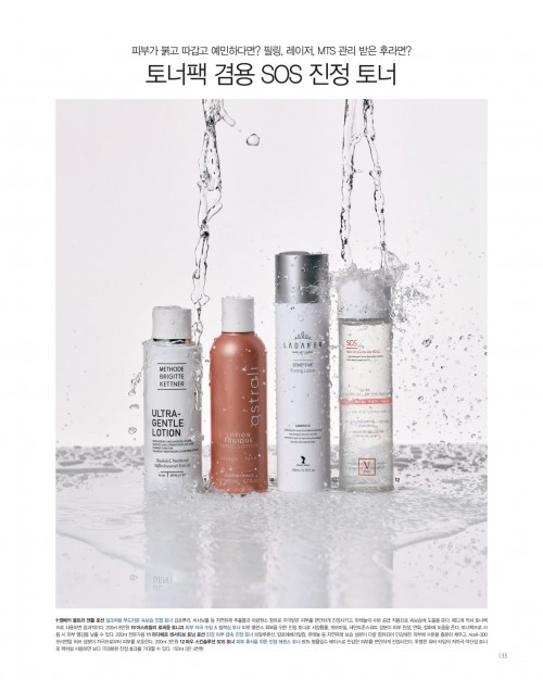 [시그니처매거진] 2024년 4월 p.135